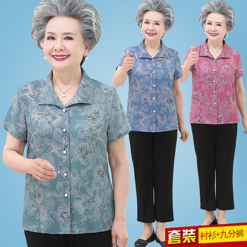 奶奶短袖襯衫夏季新款媽媽襯衣70歲80老人太太上衣服老年人女夏裝