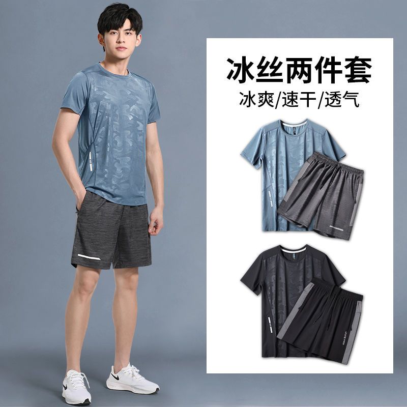 運動套裝男跑步短袖夏季冰絲t恤上衣速乾衣籃球訓練寬鬆健身衣服