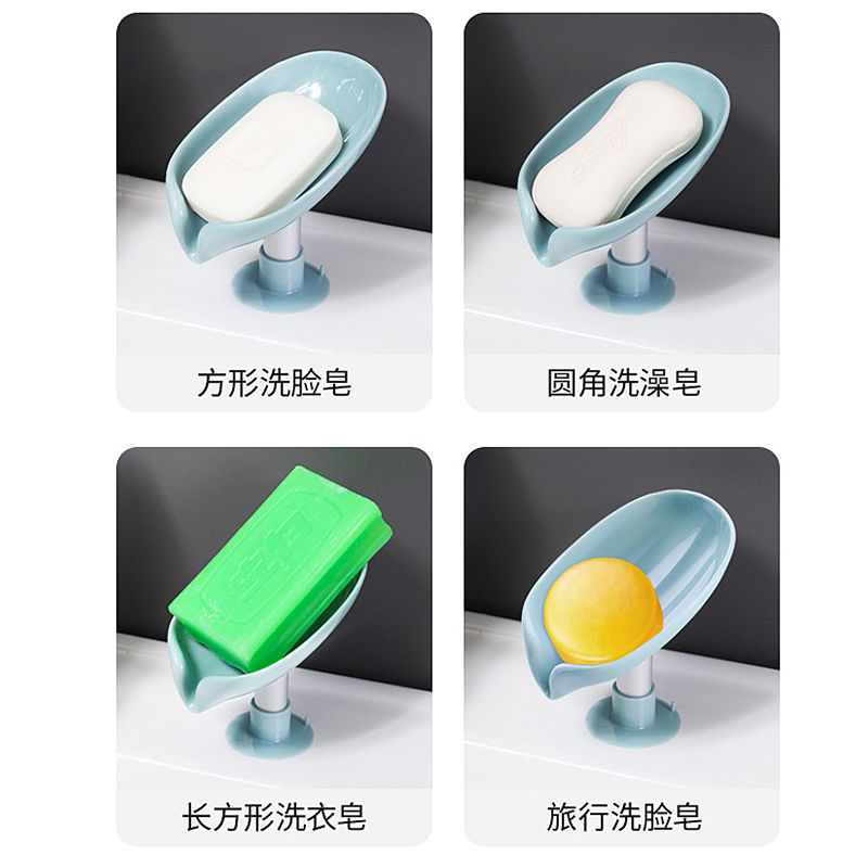 Soap soap box suction cup storage drain rack creative punch-free wall hanging personality leaves large household storage basket