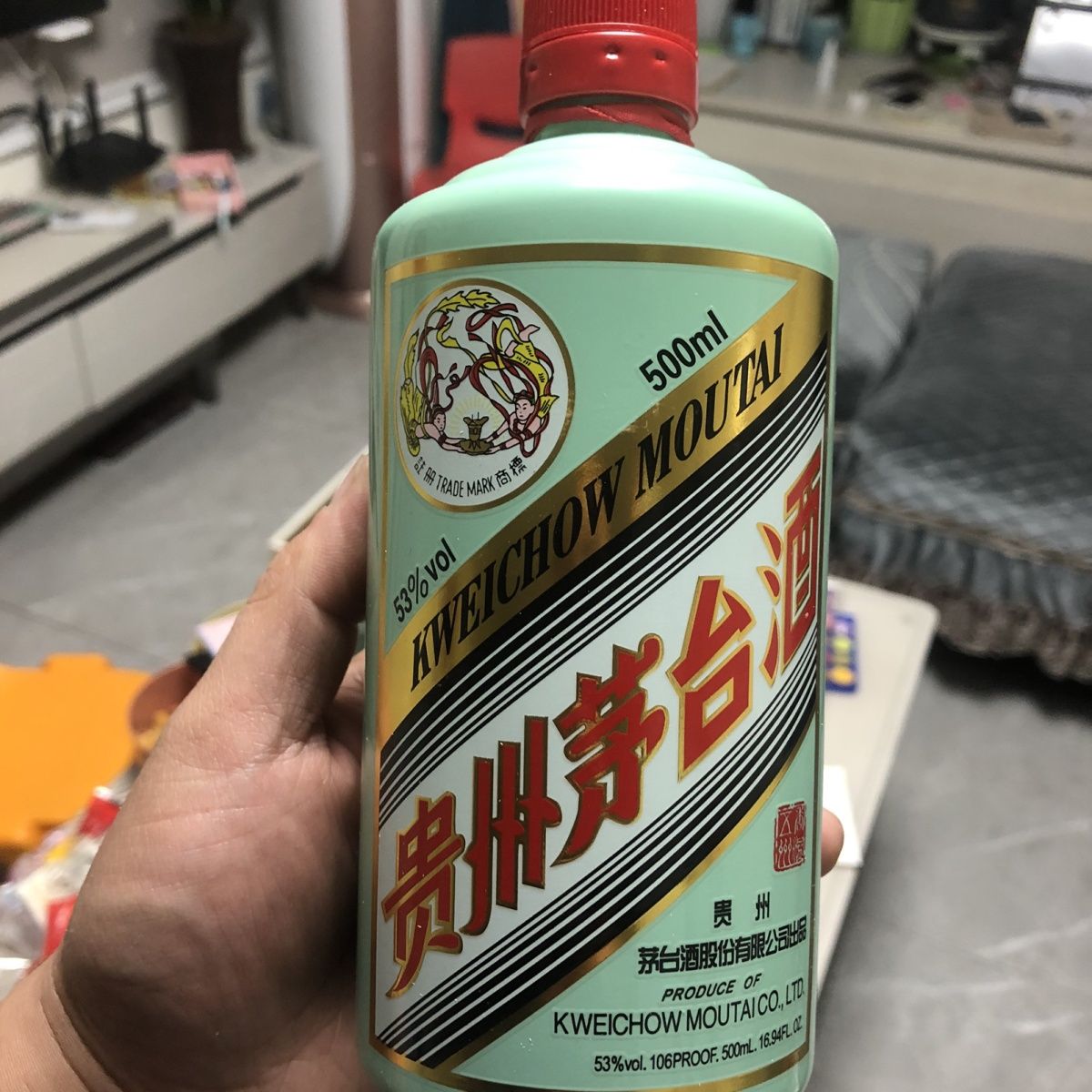 茅台空酒瓶价格一览表- 拼多多