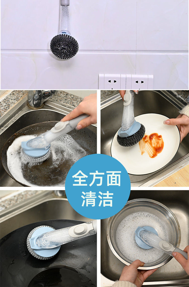  家用长柄油刷子液压锅刷锅刷神器厨房用品刷锅洗碗刷碗神器洗锅刷