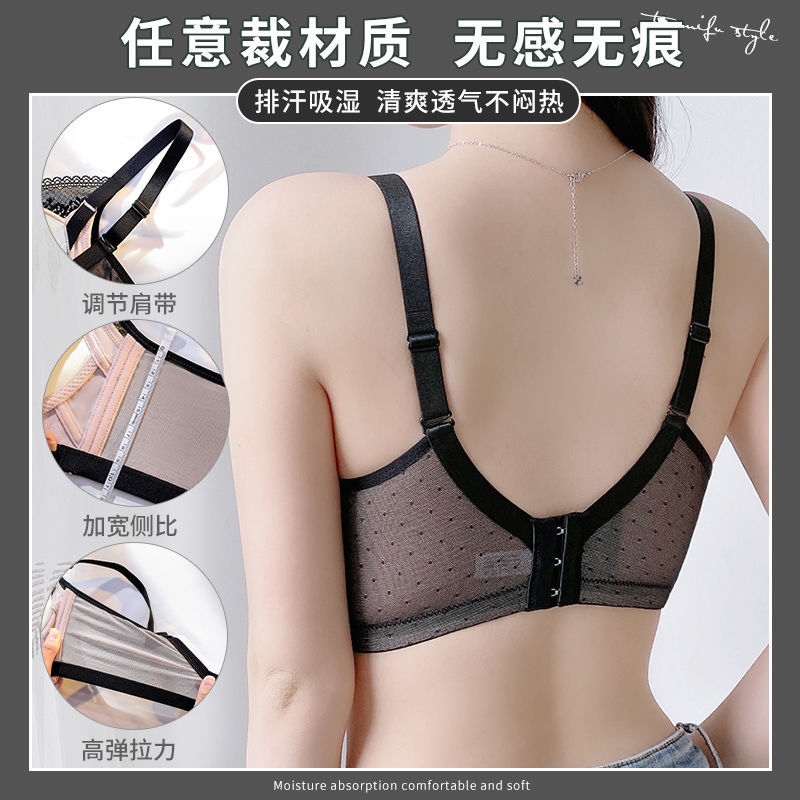 Underwear women's small chest special gathered sexy push-up anti-sagging bra with auxiliary milk adjustment type 2022 new bra