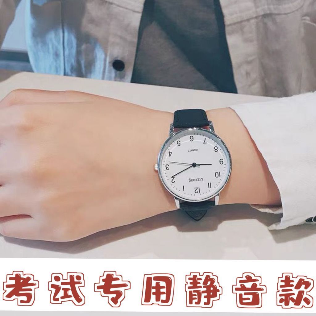 公务员考试专用表男女初高中学生简约数字非机械潮流防水石英表