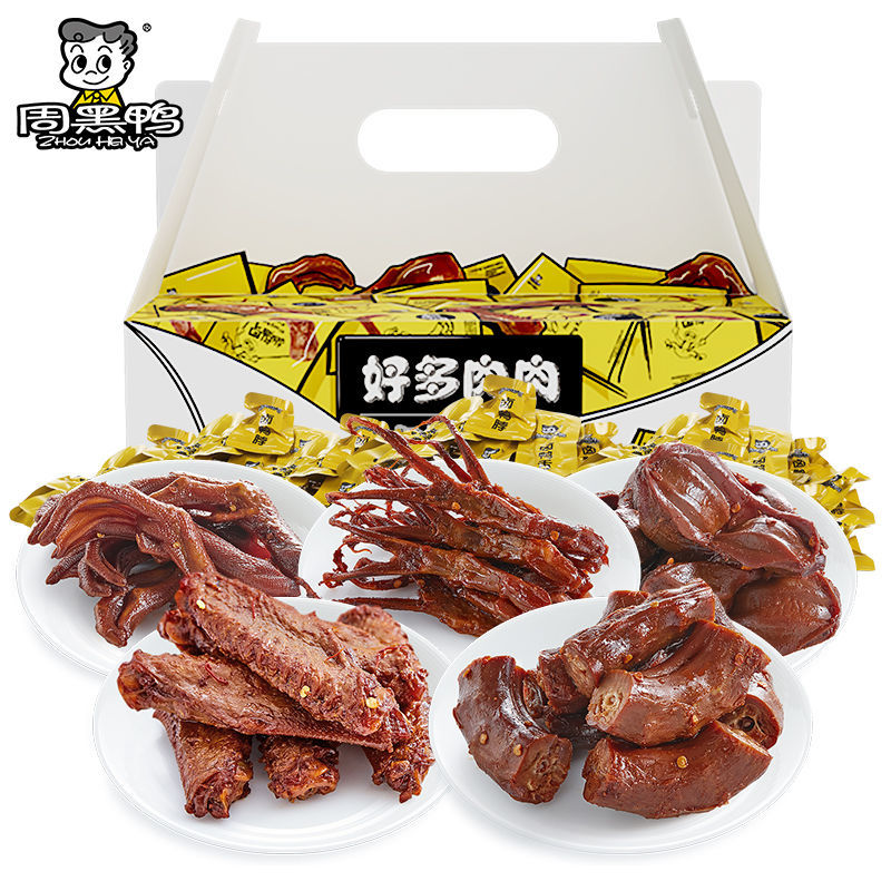 周黑鸭好多肉肉大礼包500g 卤味零食大礼包鸭脖鸭翅