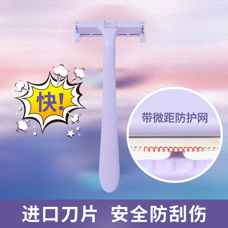 進口刮毛刀女士剃毛器私處剃毛刀脫毛刀腋毛刮毛器刮腋毛腿毛神器