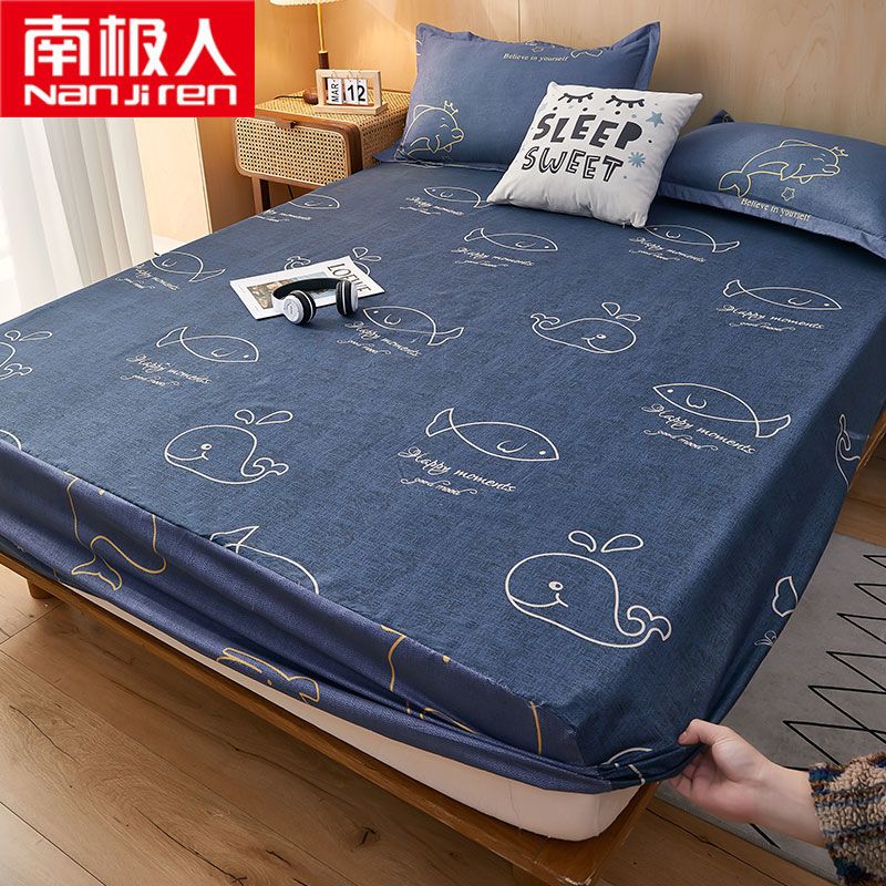 南极人床笠单件床套防尘罩席梦思床垫保护套床单全包床罩