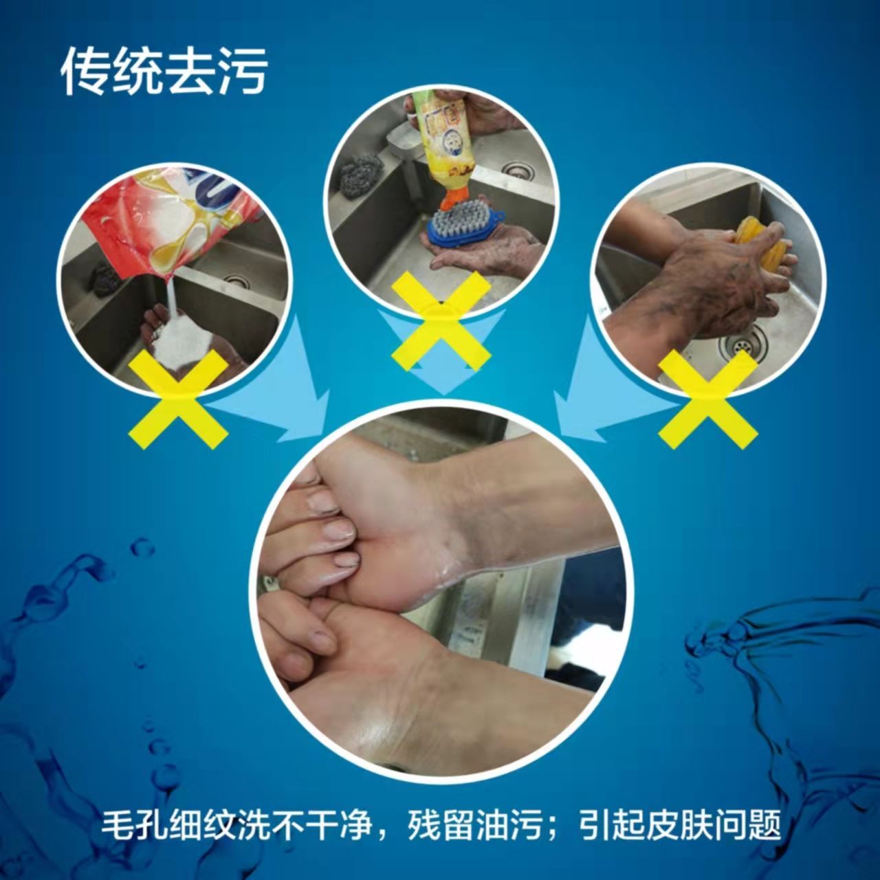 台湾777洗手膏 除漆专用汽车油漆修理工清洗剂磨砂喷漆去除重油污