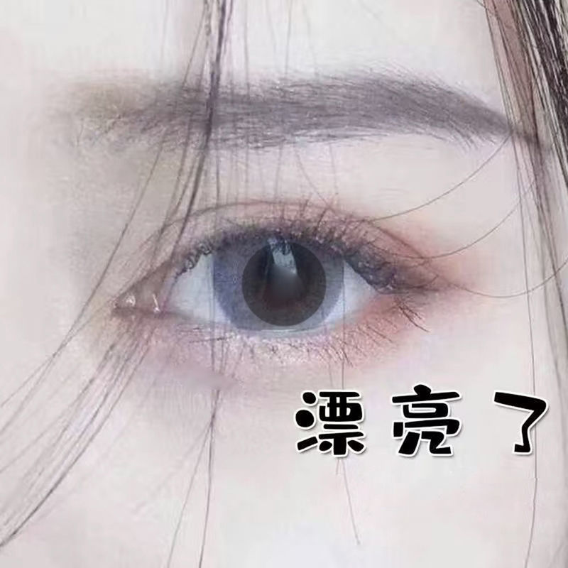 佰草世家單眼皮變雙眼皮精華液大眼睛永久性塗抹腫眼泡開眼角擴眼