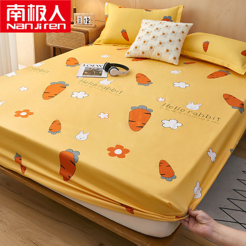 南极人床笠单件床套防尘罩席梦思床垫保护套床单全包床罩