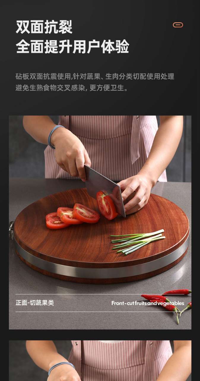 铁木砧板菜板实木厨房用品切菜板防霉抗菌案板加厚菜板子