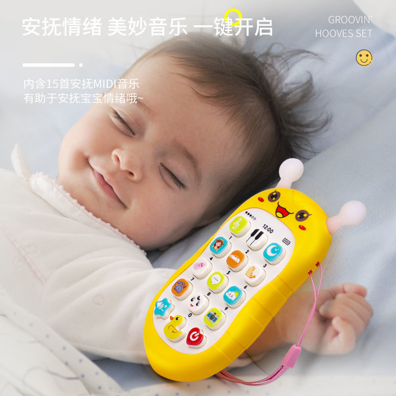 婴儿玩具0-1岁半2早教益智故事学称呼妈妈爸爸小孩玩具手机可充电