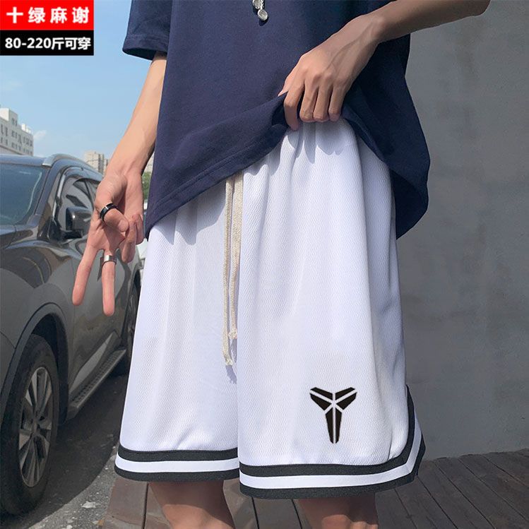 Basketball ice Mesh Shorts men's thin summer wear casual trend loose fashion brand quick drying pants
