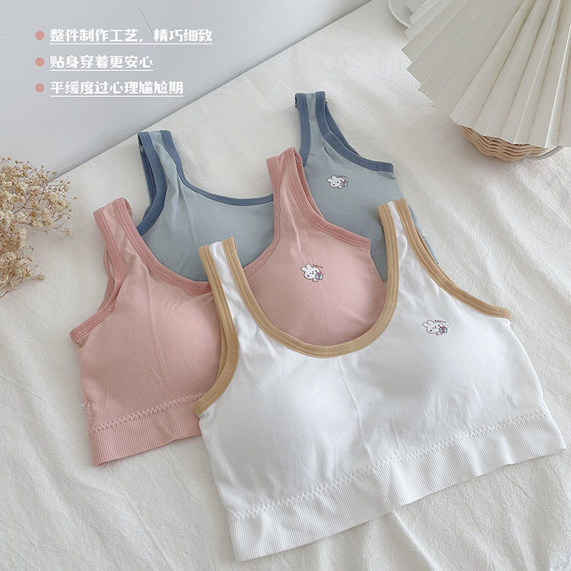 Developmental period underwear women's wrapping chest showing chest small sports vest students junior high school students high school girls no steel ring thin bra