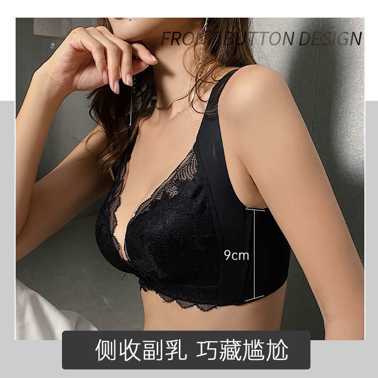 香冪前扣內衣女大胸顯小薄款收副乳防下垂性感蕾絲無鋼圈文胸