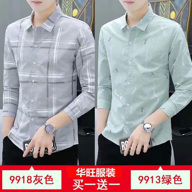Casual long-sleeved shirt men's spring and autumn new Korean style trendy handsome slim striped shirt men's inch shirt tide