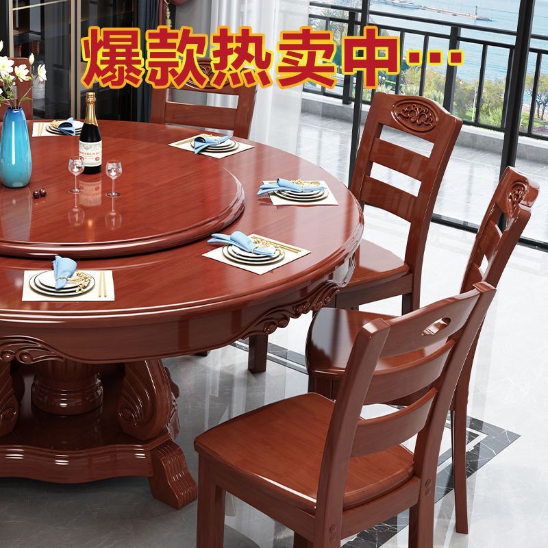 卡洛森餐桌餐椅组合实木大圆桌带转盘家用小户型中式雕花吃饭桌子