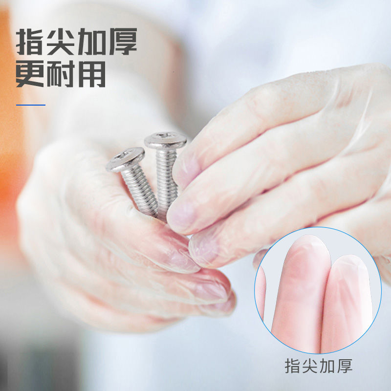 英科医疗一次性PVC防护手套加厚耐用无粉手套防护美容防水防油