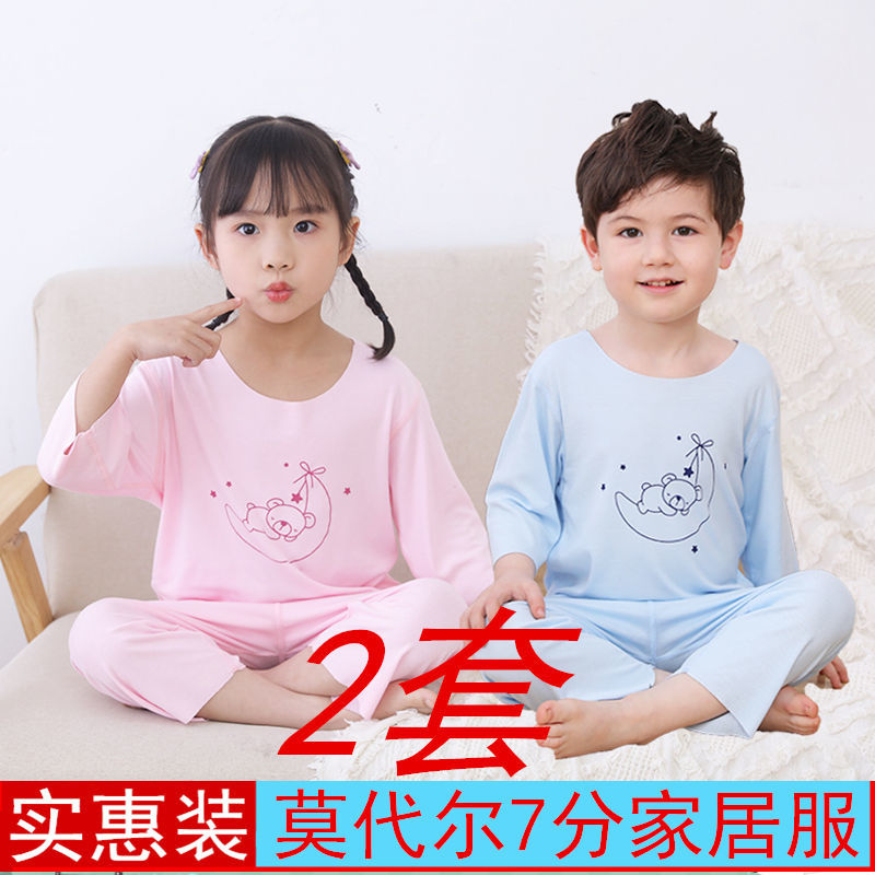 兒童睡衣夏季薄款童裝莫代爾男童七分短袖空調服寶寶小女童家居服