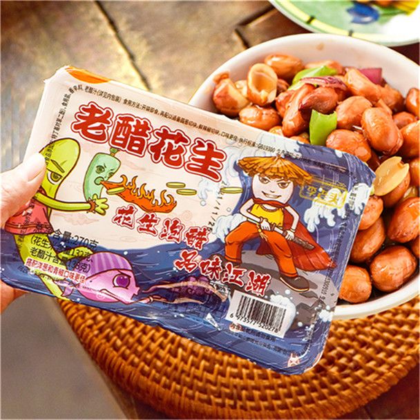 李老头麻辣椒盐花生米熟新山东大花生下酒菜零食270g盒装便携装