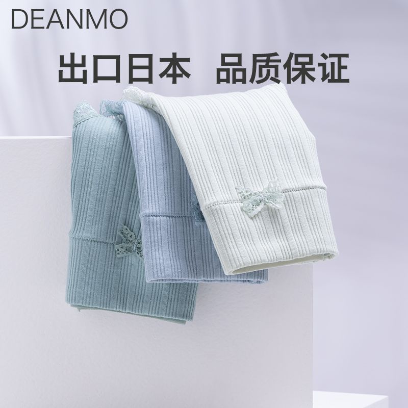 【日本DEANMO】2條裝 高腰收腹內褲女純棉 彈力包臀蕾絲 出口品質