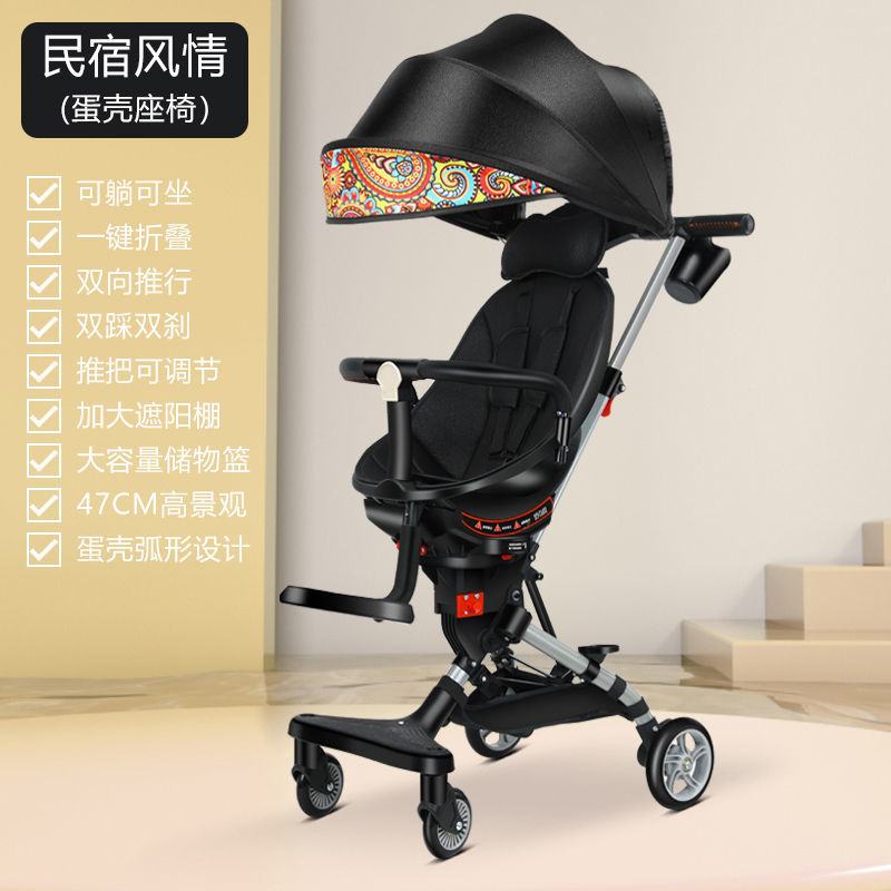 Walking baby artifact walking baby ultra-light foldable children's two-way trolley baby high-view stroller