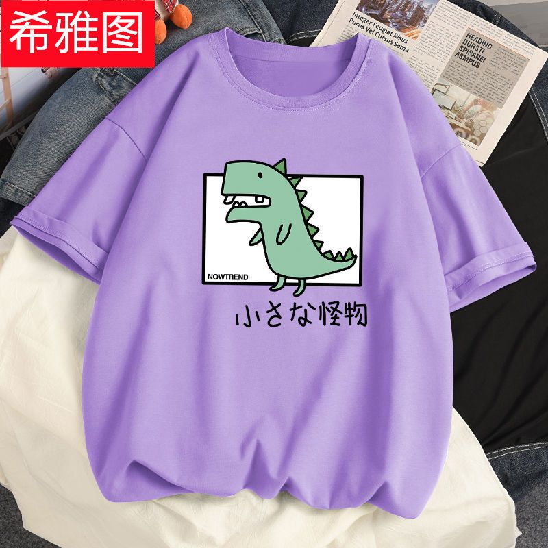  summer new children's loose cute dinosaur short-sleeved t-shirt girls tops women's student T-shirt ins tide