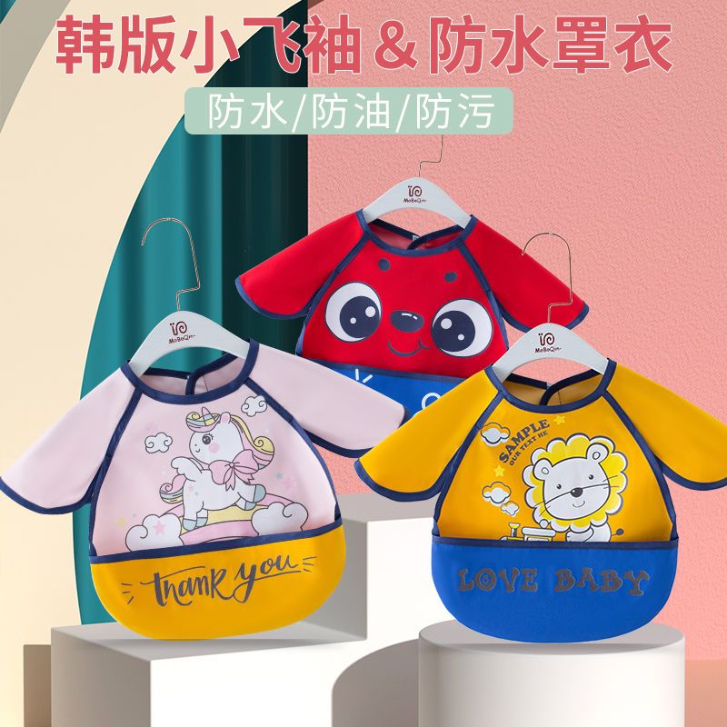 寶寶吃飯罩衣圍兜男女孩夏季薄款圍裙兒童防水畫畫衣嬰兒飯衣護衣