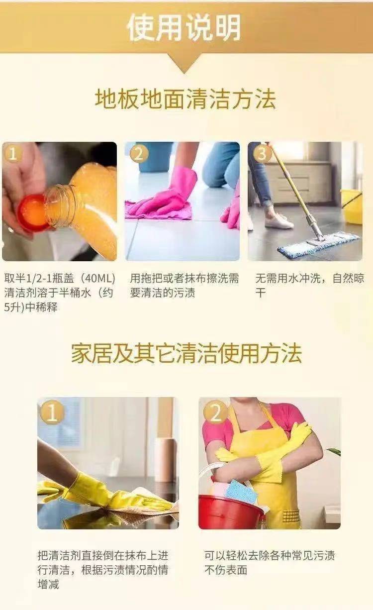 新款地板清洁剂拖地神器一拖净多用途清洁剂洁瓷剂拖地清洁液橙香
