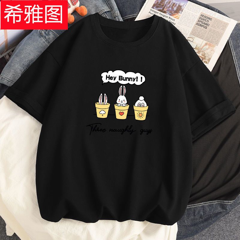  summer new children's loose cute dinosaur short-sleeved t-shirt girls tops women's student T-shirt ins tide