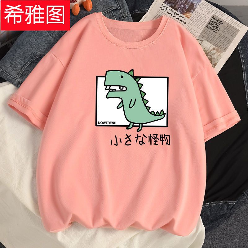  summer new children's loose cute dinosaur short-sleeved t-shirt girls tops women's student T-shirt ins tide