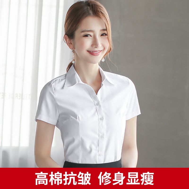 新款白衬衫女短袖春夏职业装韩版薄款气质工装衬衣宽松大码工作服