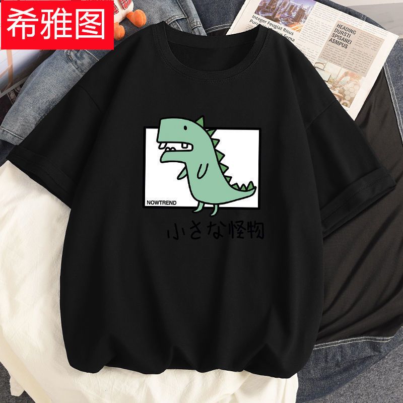  summer new children's loose cute dinosaur short-sleeved t-shirt girls tops women's student T-shirt ins tide