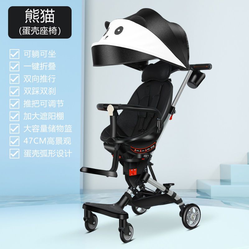 Walking baby artifact walking baby ultra-light foldable children's two-way trolley baby high-view stroller