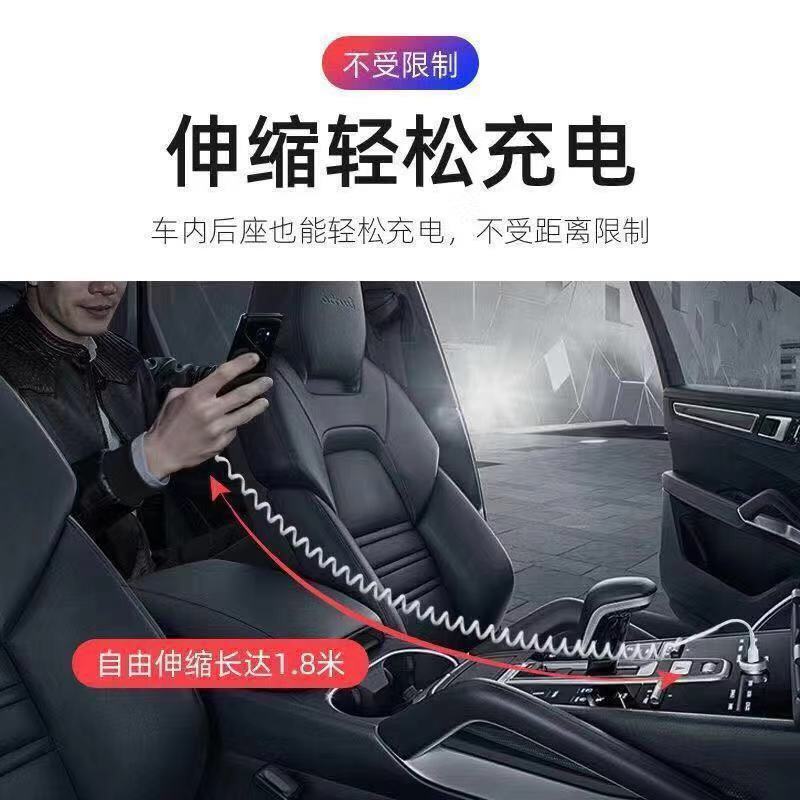 6a* super fast charging spring charging data line for car use, applicable to Apple Android typec data line