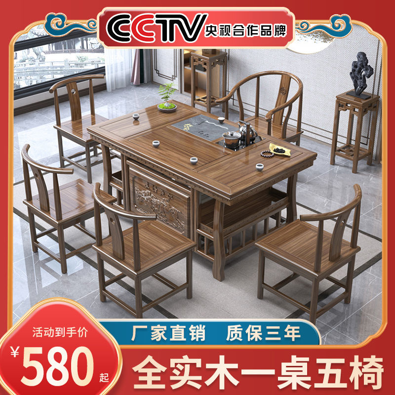 高端实木茶桌椅组合功夫茶几泡茶桌小型家用客厅办公桌子茶台套装