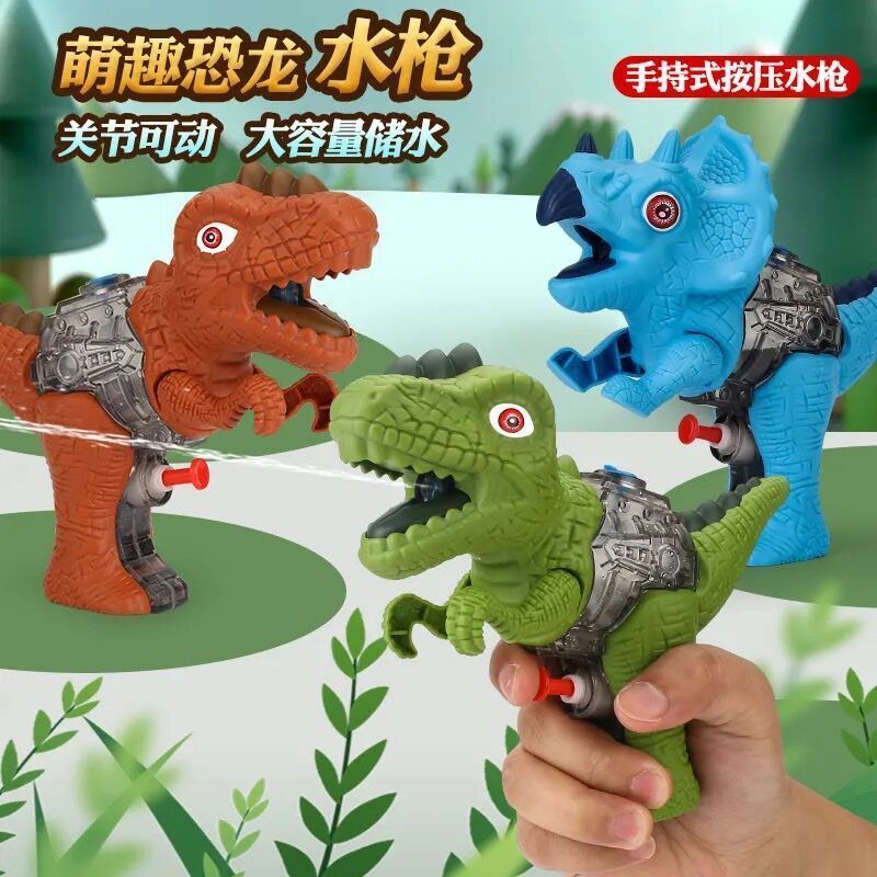 儿童水枪玩具恐龙喷水呲小水枪卡通宝宝浴室户外网红女孩男孩玩具