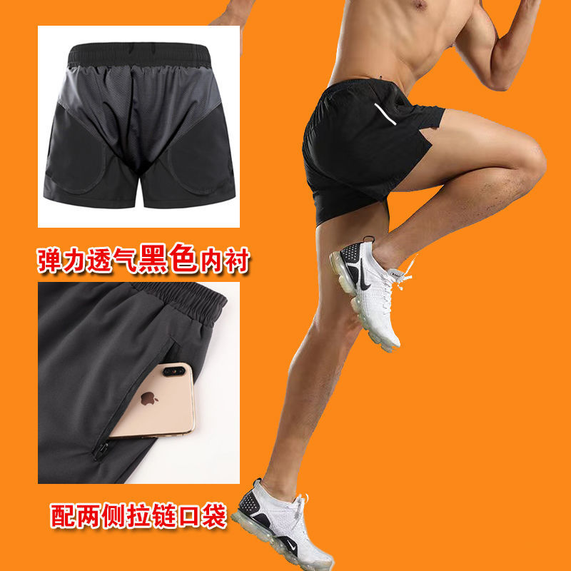 田徑運動短褲 男女三分褲速干透氣跑步休閒褲 馬拉松訓練服健身褲