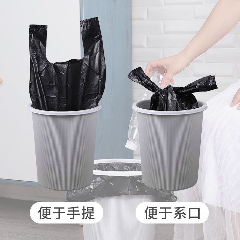 家用垃圾袋子加厚手提背心式黑色厨房卫生间一次性垃圾袋批发