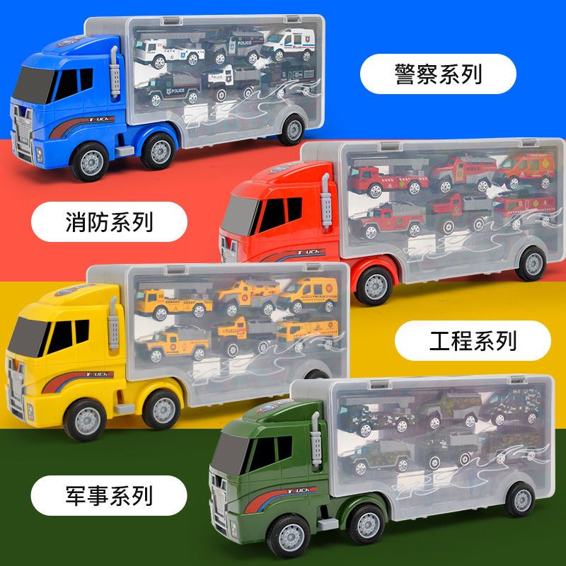 儿童玩具车货柜车消防工程合金小汽车恐龙男孩惯性车套装3到6岁