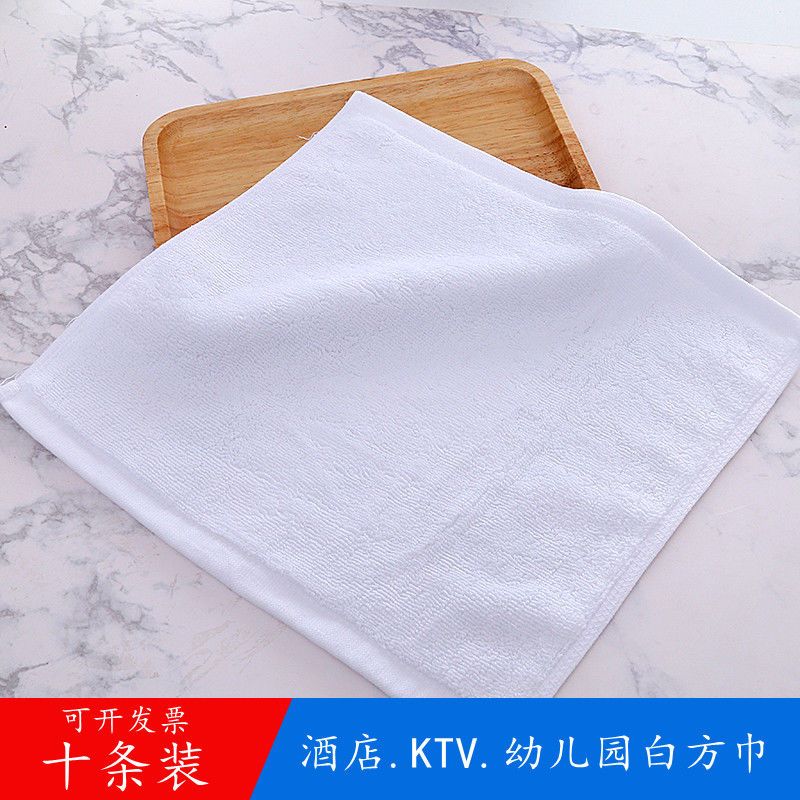 10条装酒店白小方巾宾馆棉幼儿园擦手巾美容院餐厅饭店小毛巾批发 虎窝拼
