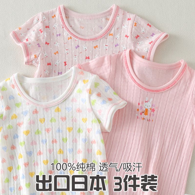 兒童純棉嬰幼兒短袖夏季T恤洋氣女寶寶夏款女童裝上衣薄款中大童