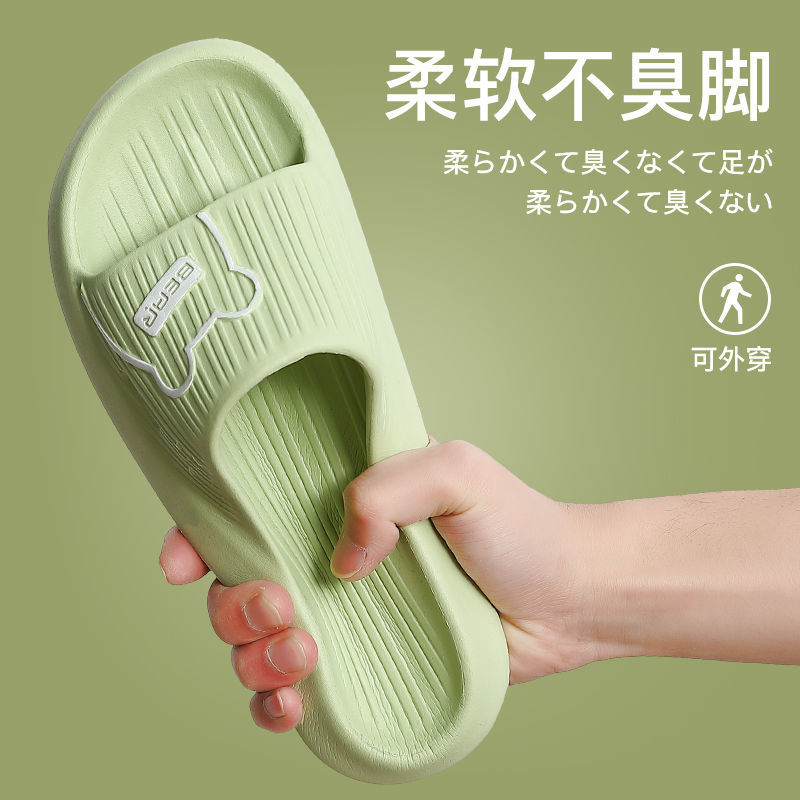 夏季拖鞋女情侶防滑防臭居家室內外穿浴室洗澡靜音eva涼拖鞋男士
