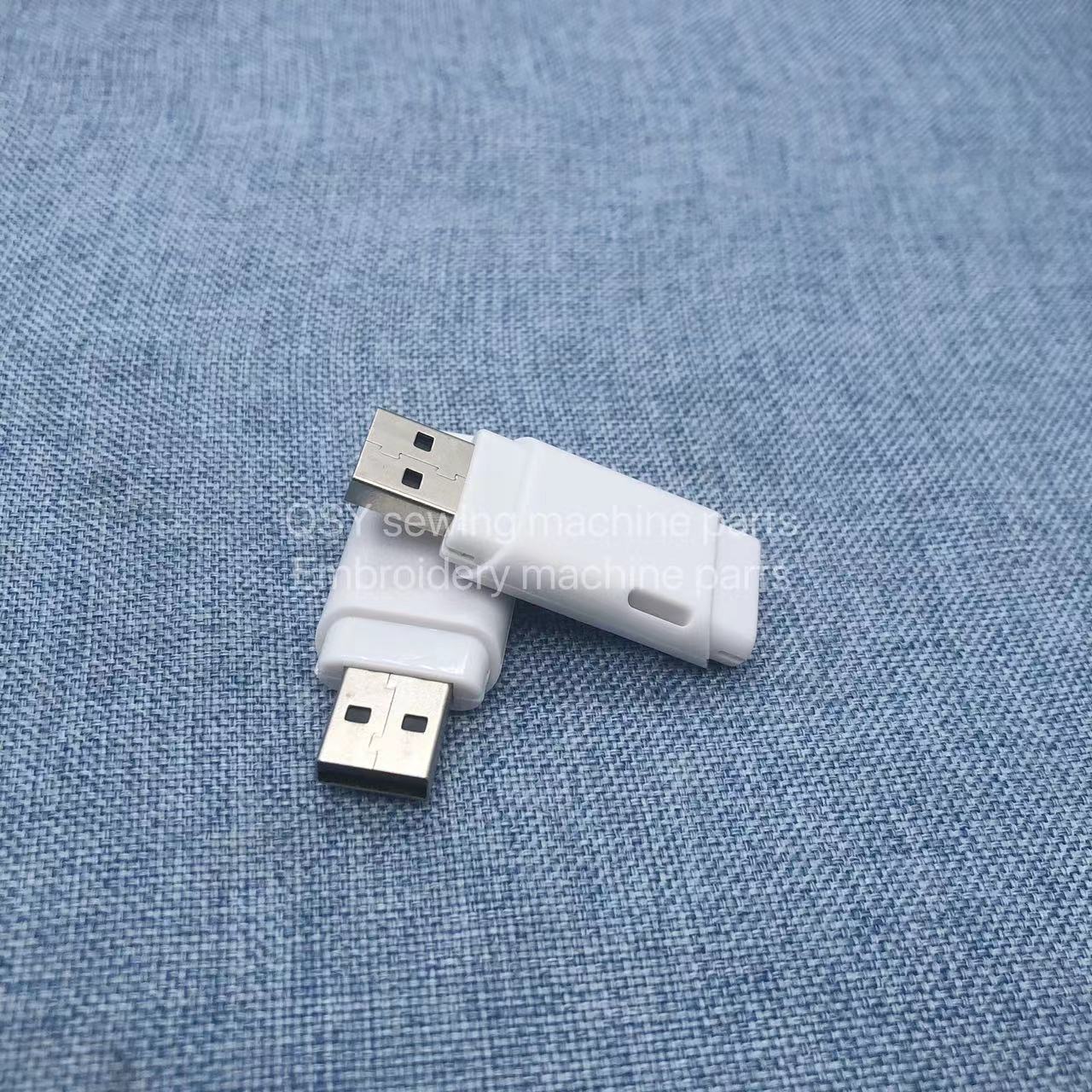 电脑绣花机配件 大豪U盘USB 2GB 4GB 绣花机花样存储器