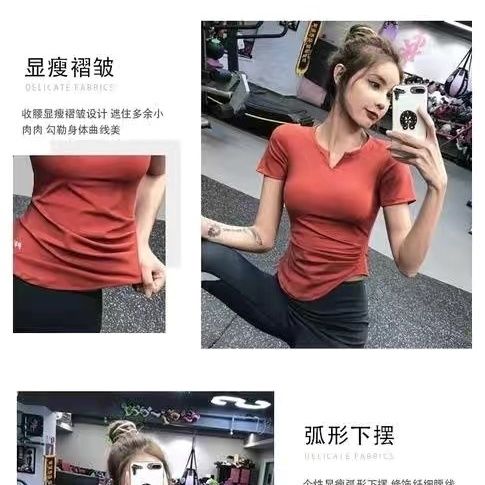 韩版夏季运动短袖女跑步薄款T恤健身上衣网红修身显瘦性感瑜伽服