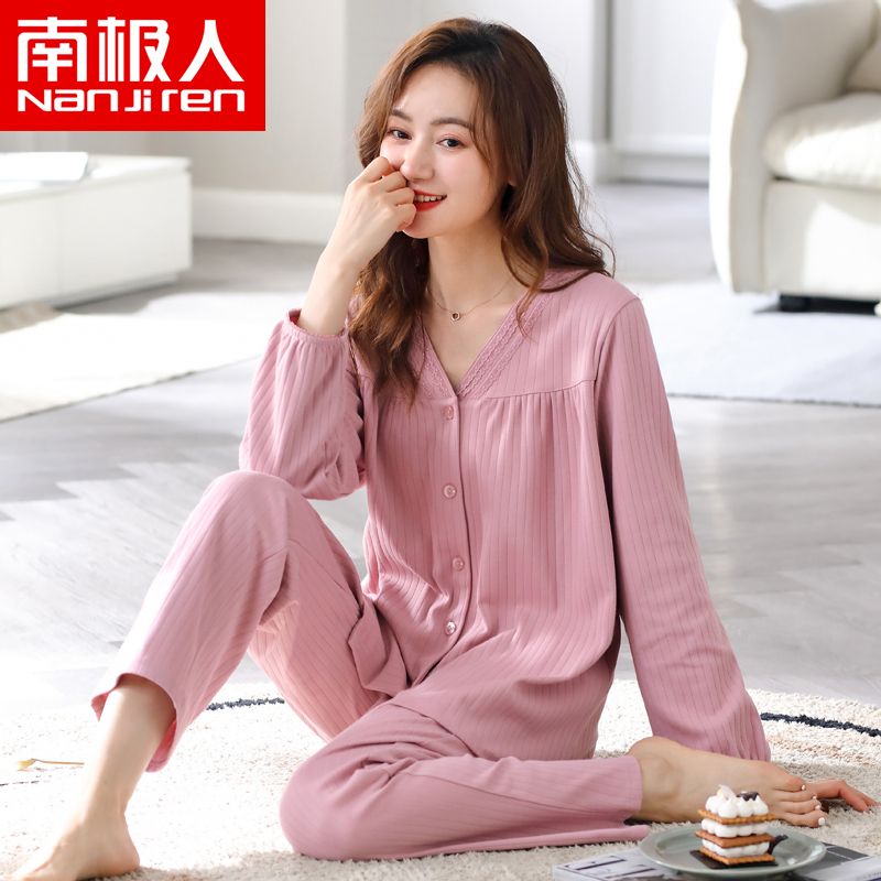 Nanjiren 100% cotton pajamas women's spring and autumn long-sleeved lapel cotton home service women's summer confinement suit