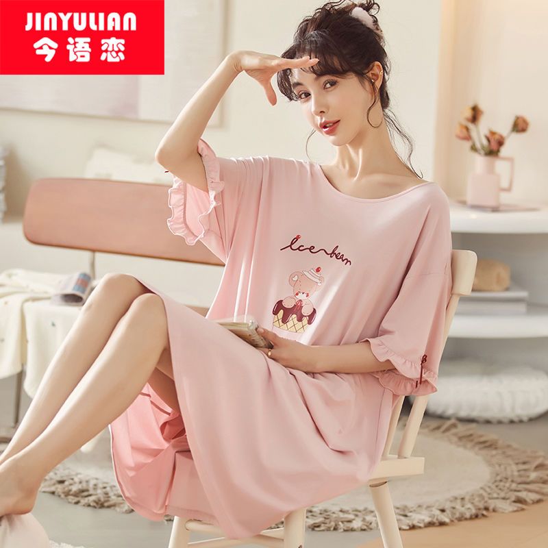 High-end modal nightdress women's summer short-sleeved mid-length sexy backless pregnant women loose large size fat mm200 catties