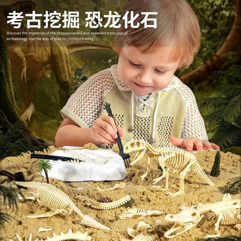 恐龙化石考古挖掘玩具霸王龙三角龙恐龙化石模型益智拼装考古玩具