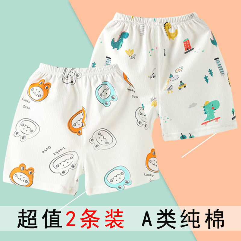 宝宝纯棉婴儿短裤夏季男童女童小孩薄款可开裆儿童中小童裤子外穿