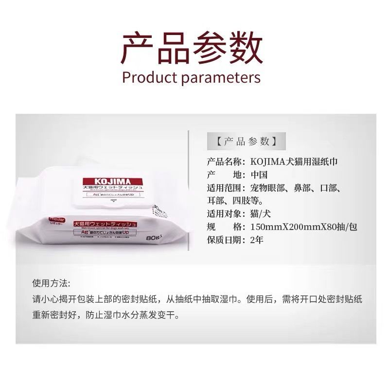 商品缩略图 7