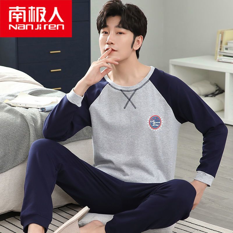 Nanjiren pure cotton pajamas men's spring and autumn long-sleeved men's cotton thin section large size can be worn outside home service suit